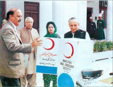 Pakistan R C prcs