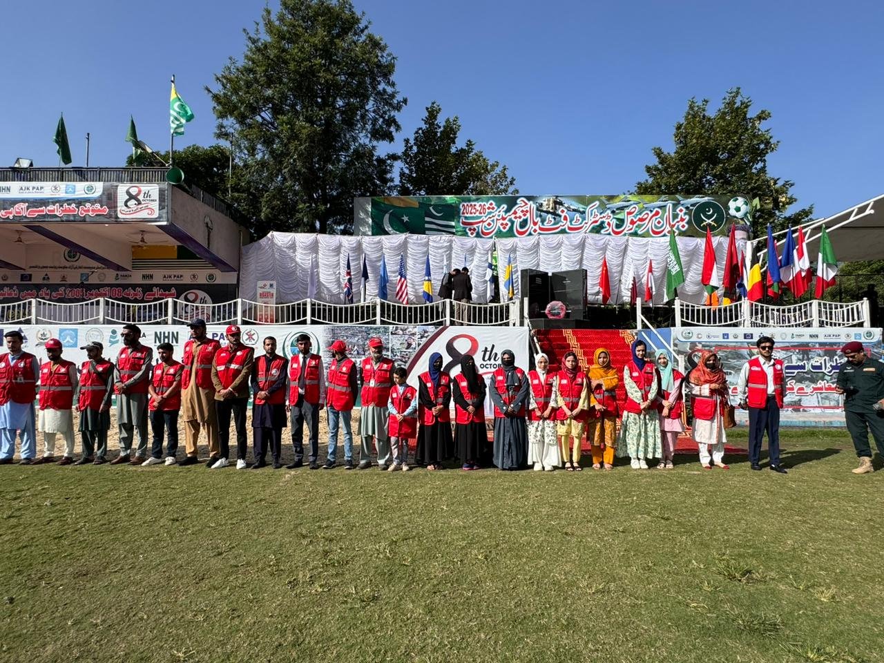 20th anniversary of the tragic earthquake of October 8th